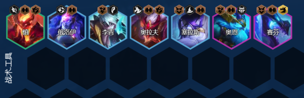 金铲铲之战4