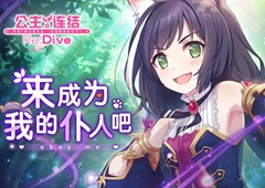 公主连接春猫阵容搭配攻略 pvp及pve阵容详解