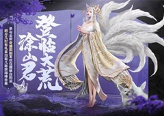 妄想山海明月果怎么获得 明月果获取方法介绍