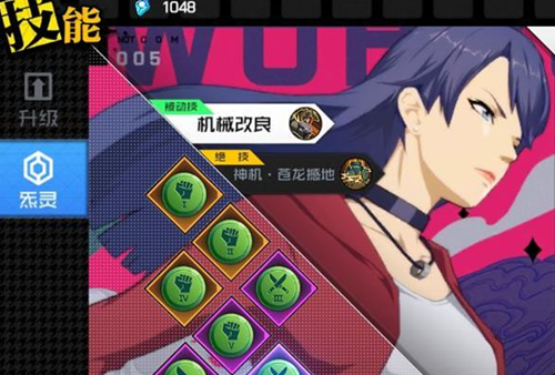 一人之下手游机密战备箱图