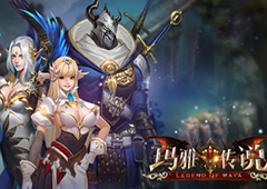 《神谕：玛雅传说》流光羽翼首曝 拉风神装带你飞