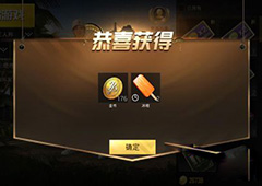 绝地求生刺激战场夏日礼盒怎么开 夏日礼盒怎么用
