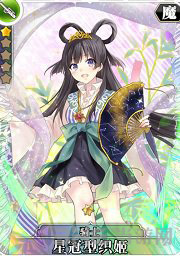 叛逆性百万亚瑟王星冠型织姬图片