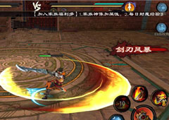 象拔蚌VS皮皮虾 《鬼剑豪》PK场父子局教做人