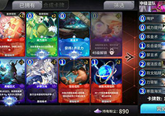 最终王冠光队怎么构筑 光队构筑技巧详解