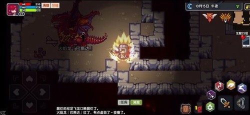 伊洛纳龙窟图