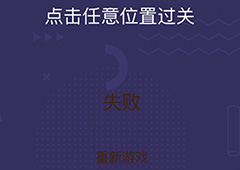 微信脑力大作战第6关攻略 第6关通关答案一览