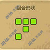黑暗料理王彩椒图片3