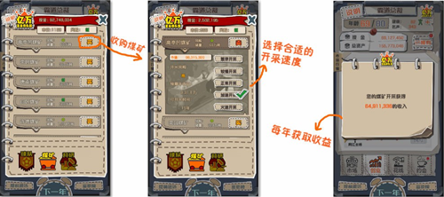 一亿小目标球队玩法