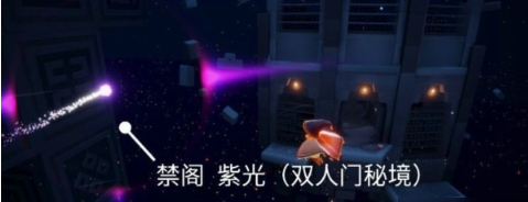 sky光遇魔法季元素光芒图