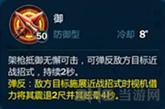 剑网3指尖江湖图片6