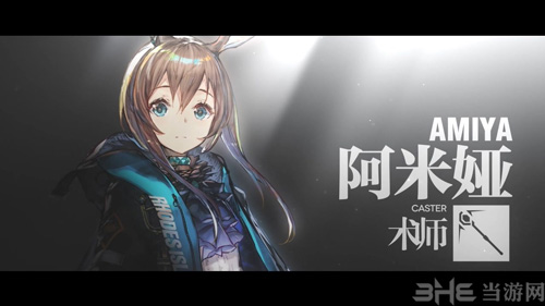 明日方舟术士图片