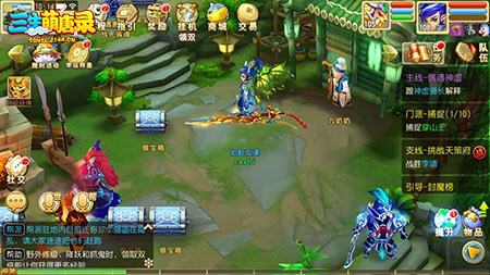 三生萌唐录截图2