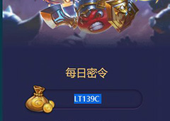 不思议迷宫2018年5月15日密令一览 5月15号密令分享