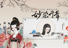 画境长恨歌全章节及所有成就图文攻略大全