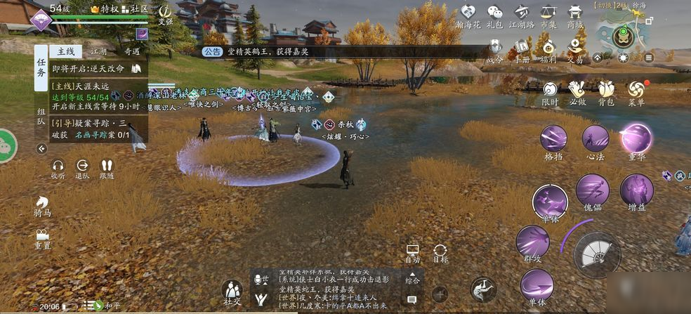 天涯明月刀手游机关木鸟图