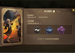 哈利波特魔法觉醒草药探险怎么玩 社团探险卡组分享