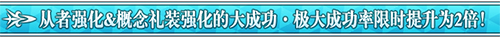 FGO国服1400万下载