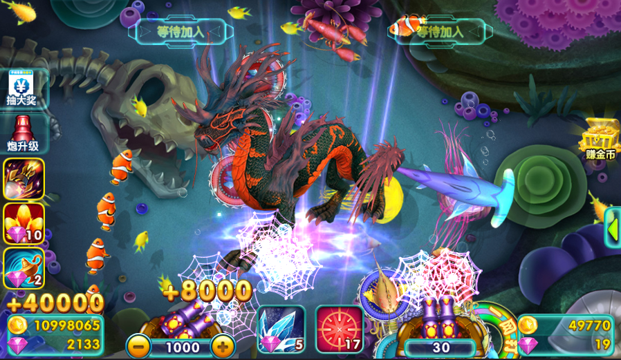 捕鱼千炮来了图片1