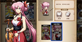 梦幻模拟战七音符的魔咒第四关怎么打 空腹作战通关攻略