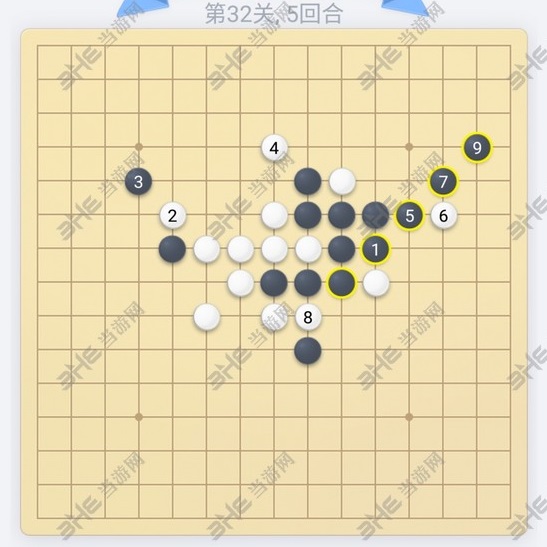 微信欢乐五子棋第32关图片