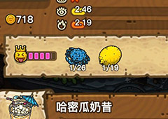黑暗料理王螃蟹图鉴 螃蟹出处怪物及食材菜谱配方