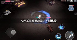 魔渊之刃弓武器怎么用 属性风筝技巧玩法攻略