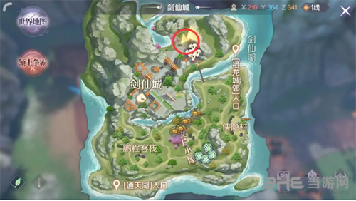 完美世界