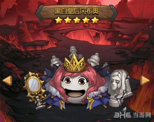 不思议迷宫