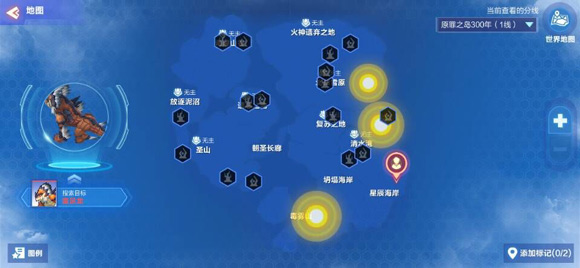 我的起源蛮族龙图鉴4