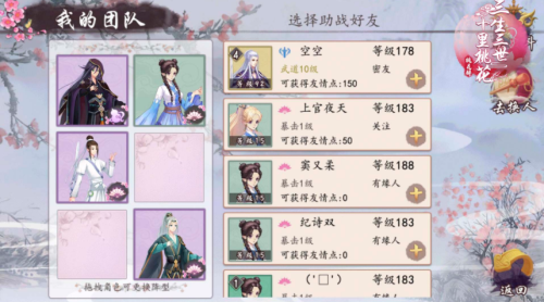 三生三世十里桃花图片1