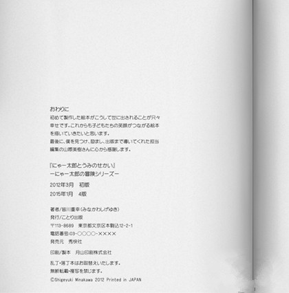 揭穿说谎的男人是谁游戏截图3