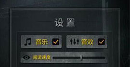 探灵怎么存档 存档位置流程攻略