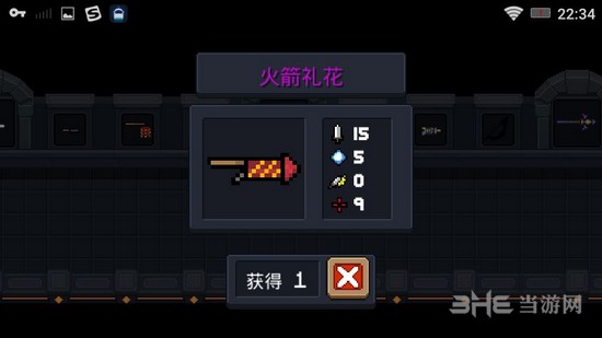 元气骑士火箭礼花图片1