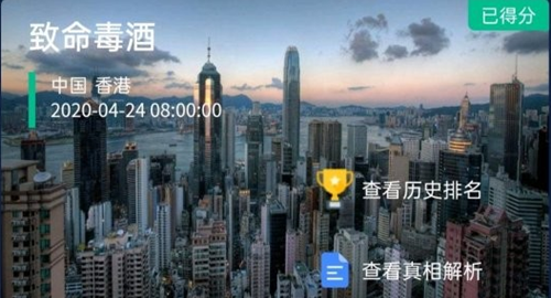 犯罪大师倒计时的车轮图