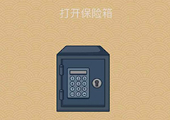 微信脑力大乱斗X第51关怎么过 第51关通关答案一览