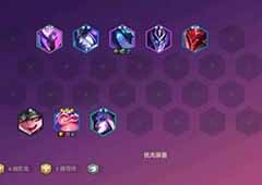 金铲铲之战幽影格斗蛙怎么玩 S7.5阵容介绍
