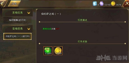 中土纪元图片2