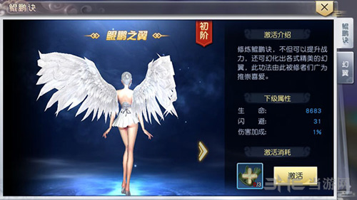 太古神王图片4