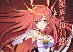 方舟指令羲和怎么样 羲和值得培养吗