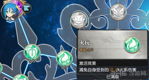 叛逆性百万亚瑟王妖精回路图片6