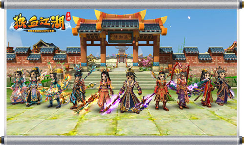 热血江湖手游截图5