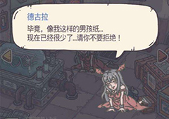 最强蜗牛蝙蝠怎么打 蝙蝠剧情打法介绍