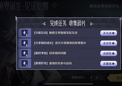 王者荣耀镜的试炼活动语音怎么获得 获取方法攻略