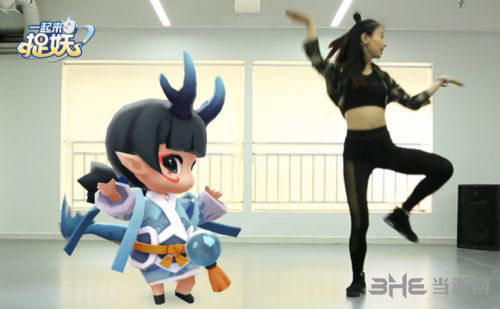 一起来捉妖