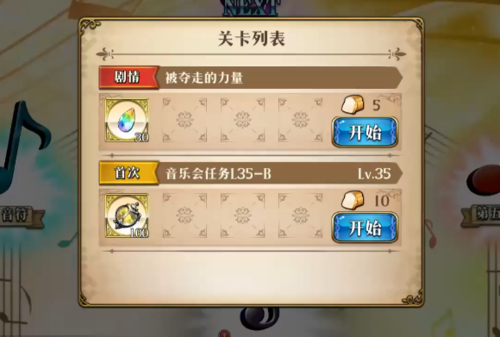梦幻模拟战图