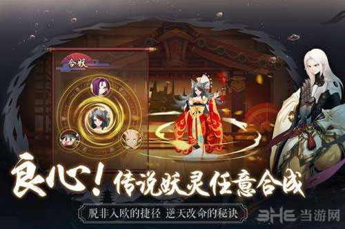 长安幻世绘