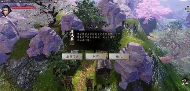 下一站江湖图片3