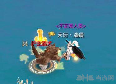 武林外传手游图片