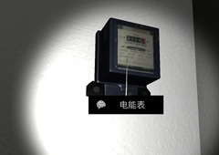 孙美琪疑案手游电能表在哪 电能表位置分析介绍